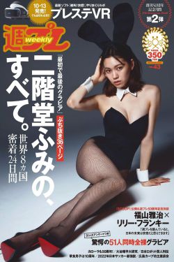 男人J进入女人P